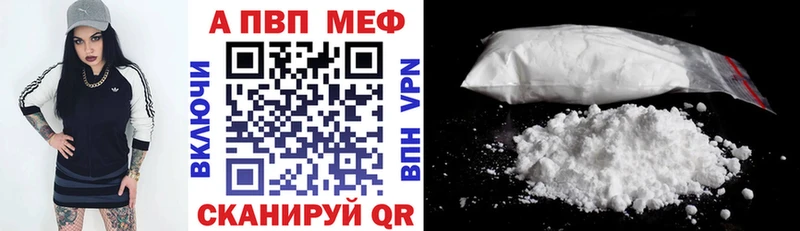 Альфа ПВП крисы CK  Купить  Сердобск 