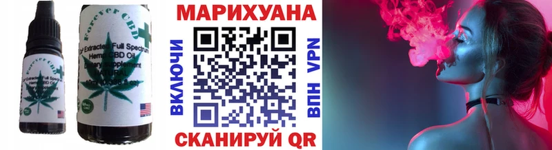 Купить закладки  Сердобск  Еда ТГК конопля 