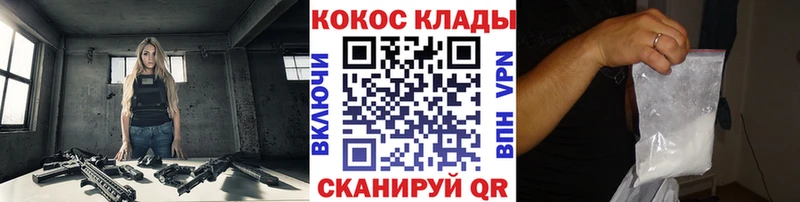Купить где  Сердобск  КОКАИН Fish Scale 
