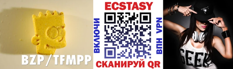 ЭКСТАЗИ таблы  Купить  Сердобск 