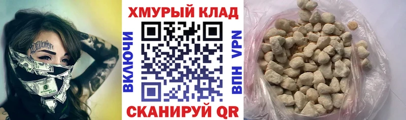 ГЕРОИН гречка  Купить  Сердобск 