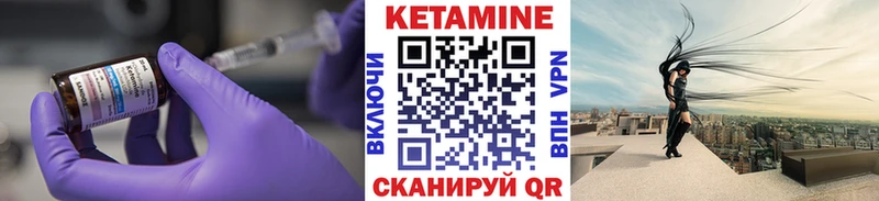 Купить где  Сердобск  КЕТАМИН ketamine 