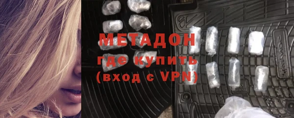 кокаин колумбия Беломорск