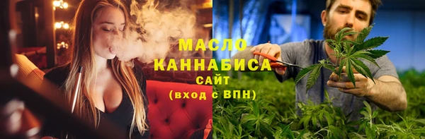2c-b Белокуриха