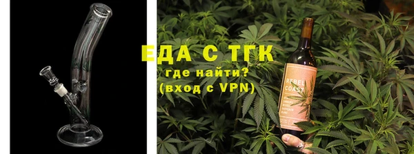 2c-b Белокуриха