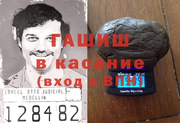 кристаллы Балабаново