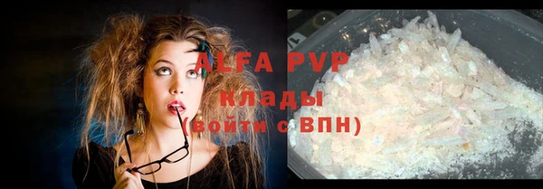 марихуана Арсеньев