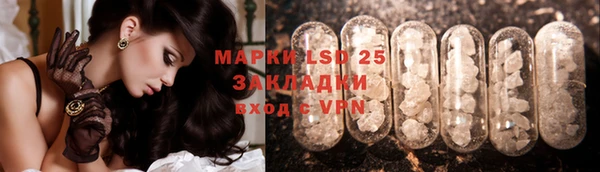 каннабис Белоозёрский