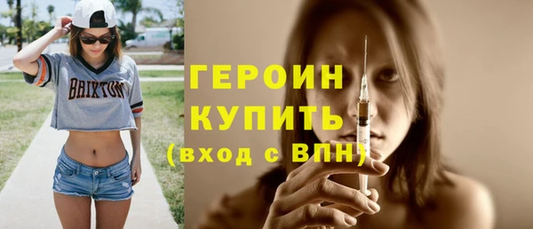 2c-b Белокуриха