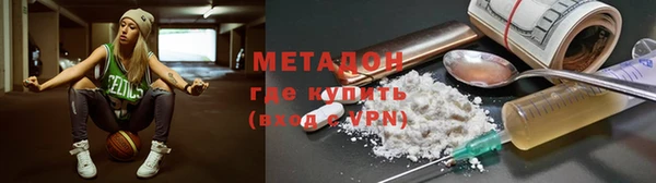 кокаин колумбия Беломорск