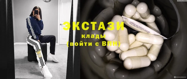 2c-b Белокуриха