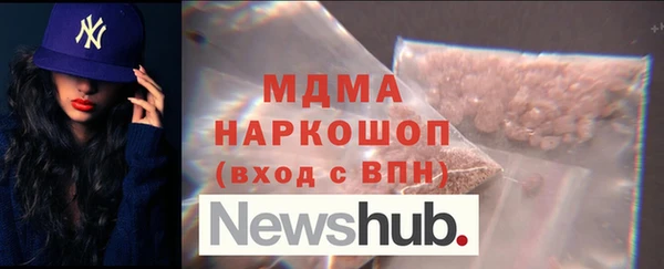 кристаллы Балабаново