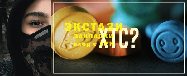 2c-b Белокуриха