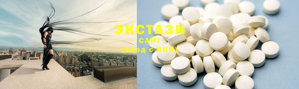 2c-b Белокуриха