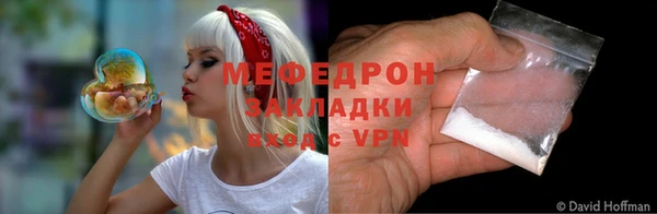 скорость mdpv Армянск