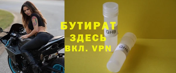каннабис Белоозёрский