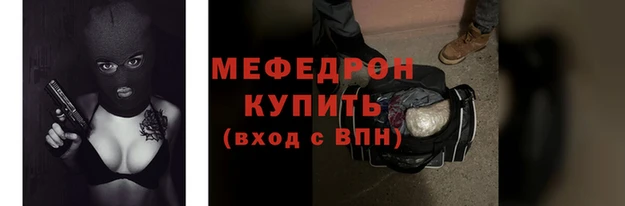 кристаллы Балабаново