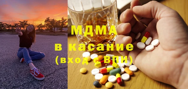 2c-b Белокуриха
