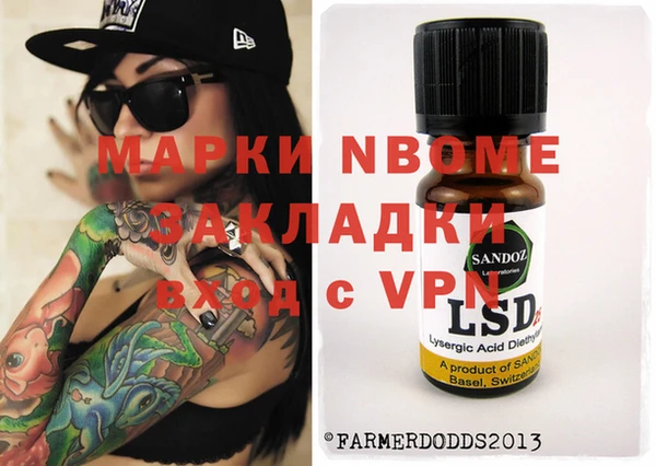 каннабис Белоозёрский