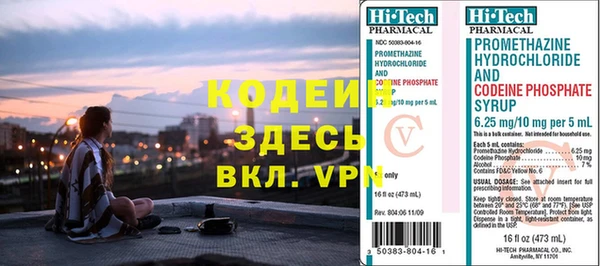 кокаин колумбия Беломорск