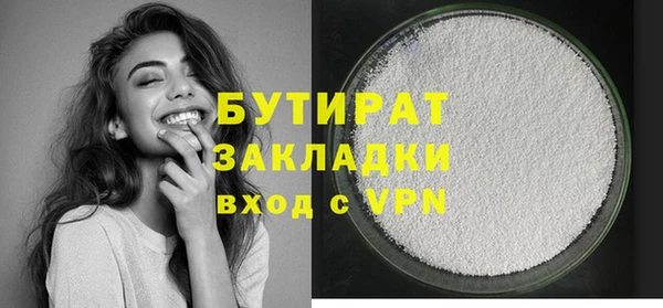 каннабис Белоозёрский