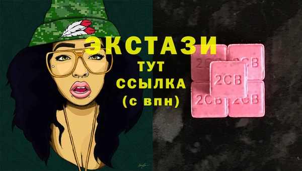 кокаин колумбия Беломорск