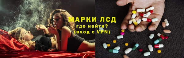 2c-b Белокуриха