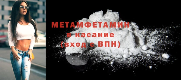 кокаин колумбия Беломорск