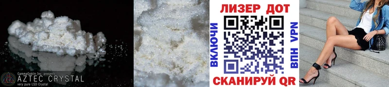 Купить где  Сердобск  Лсд 25 экстази кислота 
