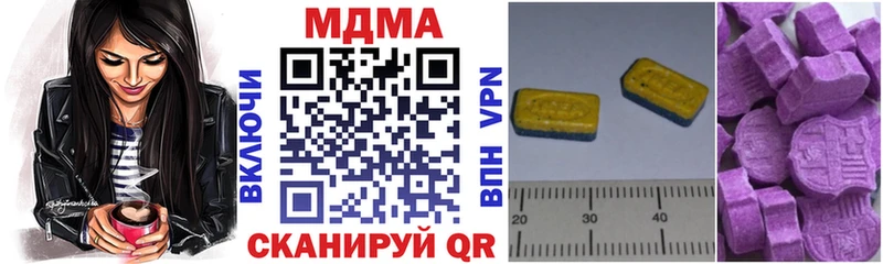 MDMA молли  Купить закладки  Сердобск 