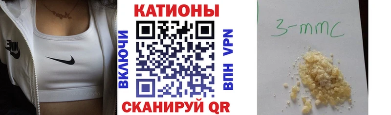 МЯУ-МЯУ мяу мяу  Купить закладки  Сердобск 