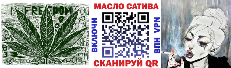Купить где  Сердобск  ТГК жижа 