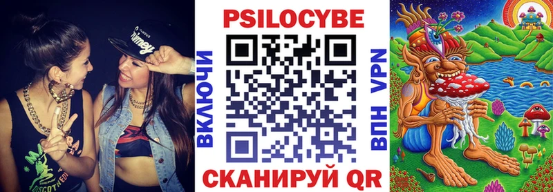 Псилоцибиновые грибы Psilocybe  Купить  Сердобск 