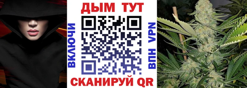 МАРИХУАНА конопля  Купить где  Сердобск 